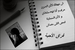 %25D8%25B5%25D9%2588%25D8%25B1-%25D9%2588%25D8%25AF%25D8%25A7%25D8%25B9-%25D8%25AD%25D8%25B2%25D9%258A%25D9%2586%25D9%2587-2