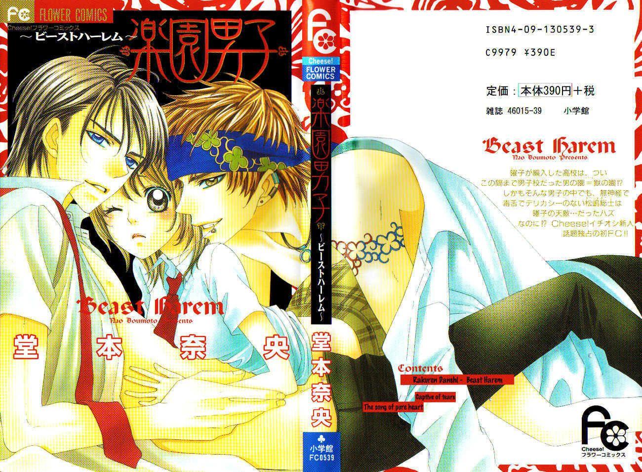 Beast Harem Chapter 1 Mangahasu Beast Harem Chapter 1 Mangahasu