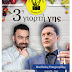 Η "3η Γιορτή Γης" αύριο (30/8) στην Χαρίεσσα με Μ. Τσαχουρίδη και Α. Παρχαρίδη