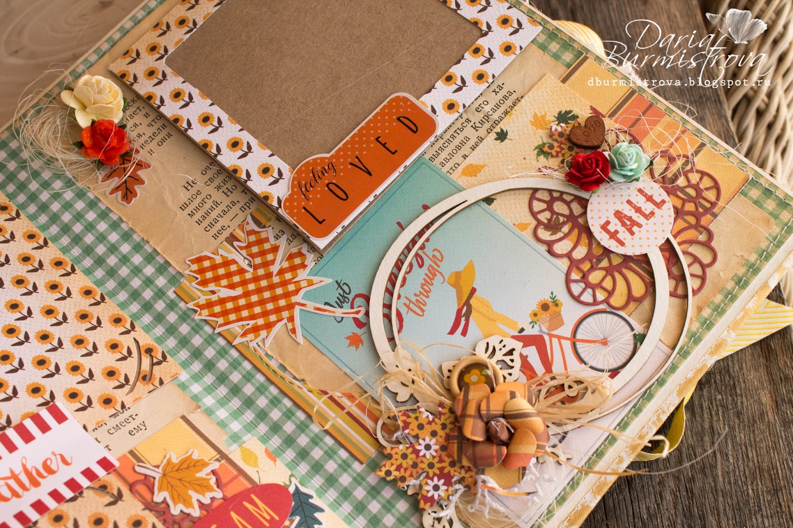 Волшебство на кончиках пальцев: Осенний альбомчик