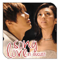 Love Song In August