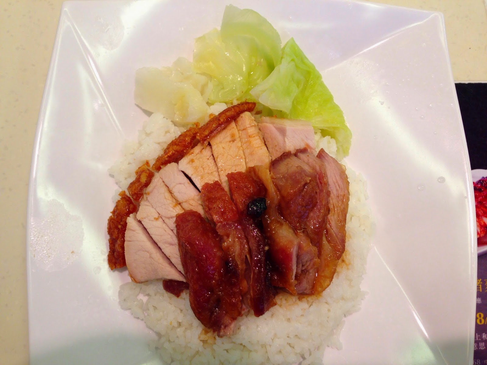 香港毎日ローカル飯: 香港で「焼肉」は焼肉じゃない！叉焼焼肉飯 $61 @尖東, 太興