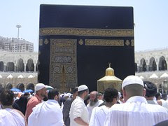 Hadis Sahih Bukhari Nomor 704 Tentang Mengarahkan Pandangan Kepada Imam Ketika Shalat Hadis Sahih Bukhari Nomor 704