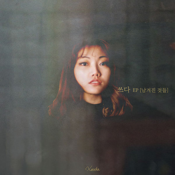 Xeuda – Things Left – EP