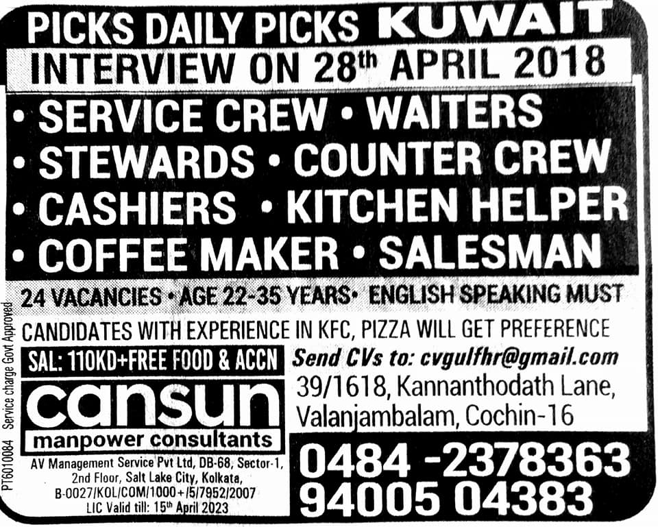 Picks daily picks Large Jobs for Kuwait Gulf Jobs for Malayalees