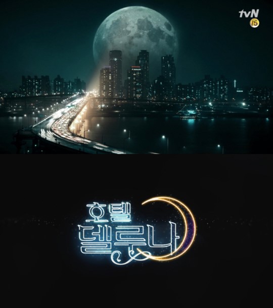 Hotel Del Luna Reveals Their First Teaser Let S Watch It Again Ddoboja