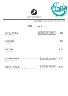 Mitty coffee米堤咖啡菜單