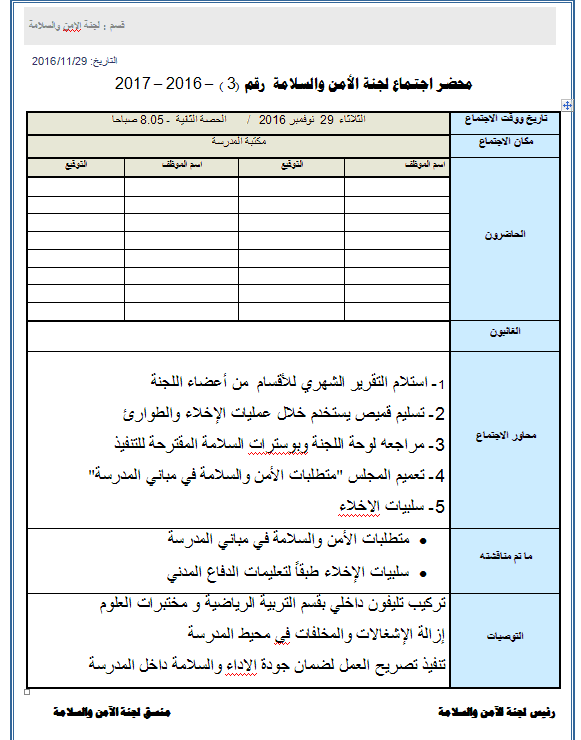 جامعات الدمام والخبر للبنات