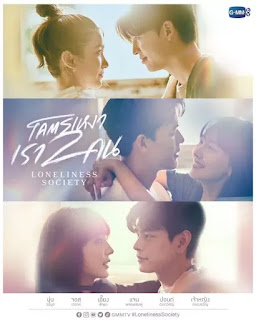 Khi Người Lớn Cô Đơn