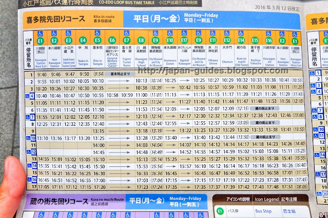 Co edo bus Kawagoe orange timetable