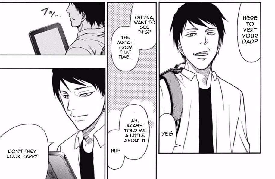 Руины акаши 7 глава прохождение схема