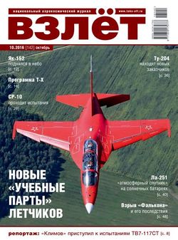   <br> (№10  2016)<br>   