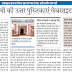 UP BOARD मेधावियों की उत्तर पुस्तिकाएं वेबसाइट से दूर: उप मुख्यमंत्री ने रिजल्ट के बाद सार्वजनिक करने का दिया था निर्देश