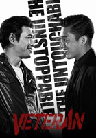 Poster de la pelicula Veteran Veteran
