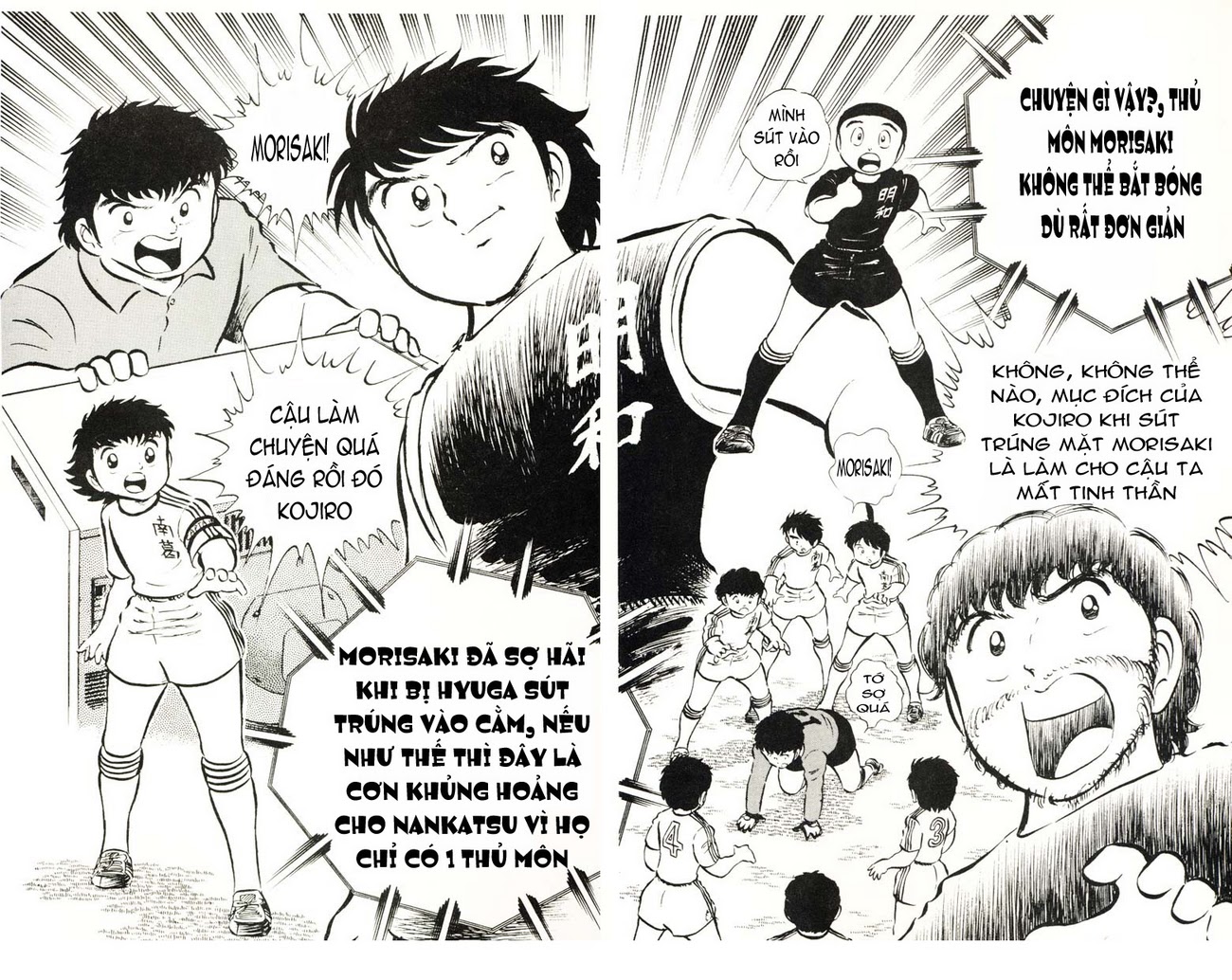 Captain Tsubasa chap 19