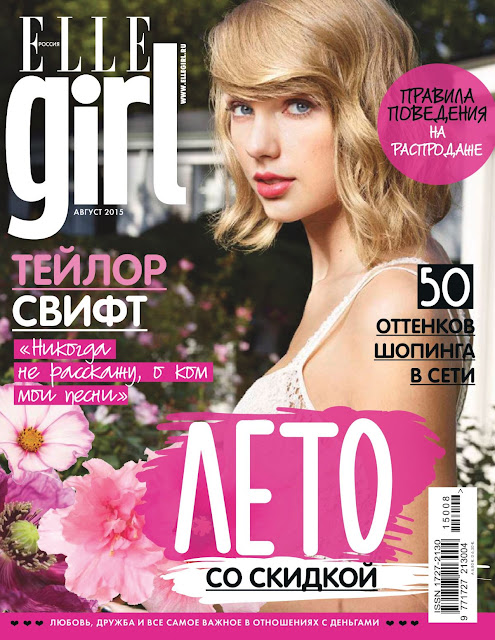 Actress, Singer @ Taylor Swift - Elle Girl Russia, August 2015 