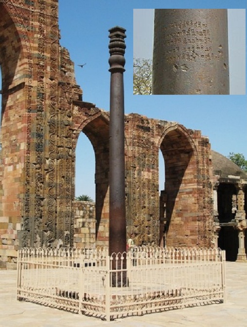 WORLD's OLDEST IRON PILLAR