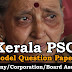 Model Question Paper Company Corporation Board Assistant - 55