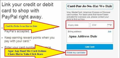 Apna Credit/Debit Card Details Dale
