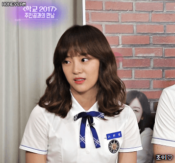 학교2017팀 연예가중계 인터뷰 김세정.gif | 인스티즈