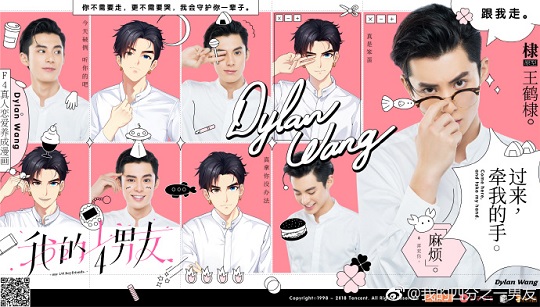 photo My Quarter Of A Boyfriend Comic Books meteor garden animated version