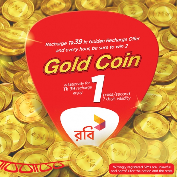 Gold Coin on 39tk Recharge Recharge and win guaranteed gold coin in every hour & also enjoy 1p