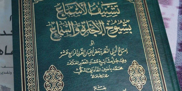 26 Ulama Nusantara Yang Berpengaruh Di Mekkah Abad Ke-14 H - Biografi
Tokoh Ternama