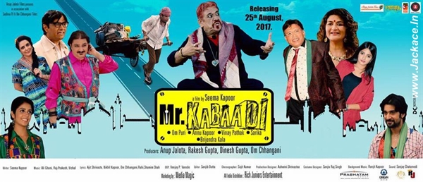 Mr. Kabaadi First Look Poster 2