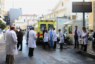 Κλιμακώνουν τις κινητοποιήσεις τους οι εργαζόμενοι στην Υγεία