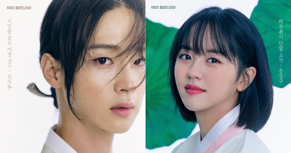 �The Tale of Nokdu� Korean Drama Transcript Episode 1618 �The Tale of Nokdu� Korean Drama Transcript Episode 1618