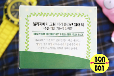 Elizavecca-green-piggy-collagen-jella-pack