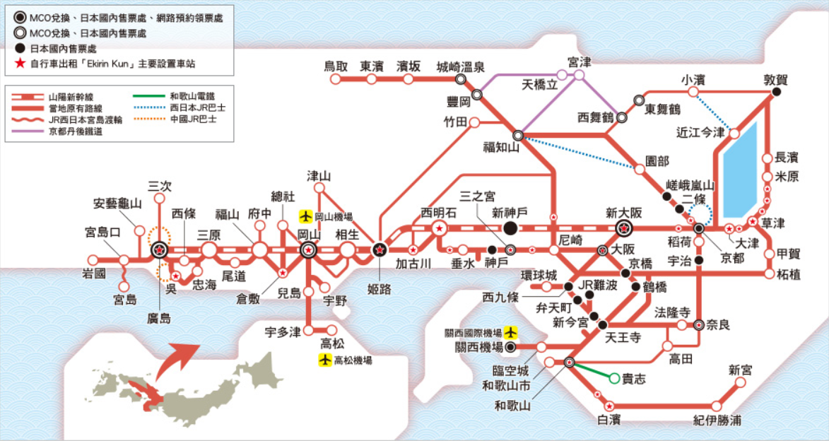 日本-關西-大阪-京都-神戶-奈良-JR-Pass-推薦-優惠券-教學-介紹-火車-鐵路-旅遊-自由行-交通