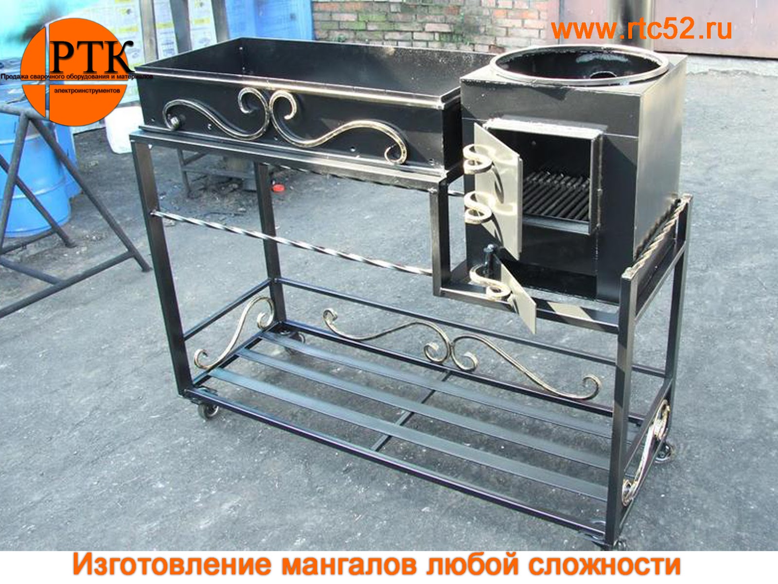 Мангал с печкой