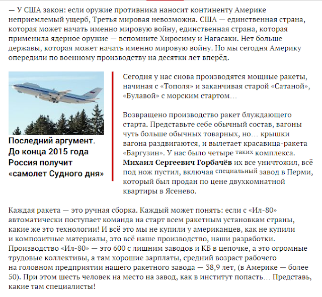 https://2.bp.blogspot.com/-IuBYOhrmnaE/VuGb3N4aE1I/AAAAAAAAJpI/Yg0Fh5h08J0/s640/%25D0%25BA%25D0%25B0%25D1%2580%25D0%25B0%25D1%2583%25D0%25BB%25D0%25BE%25D0%25B22.png