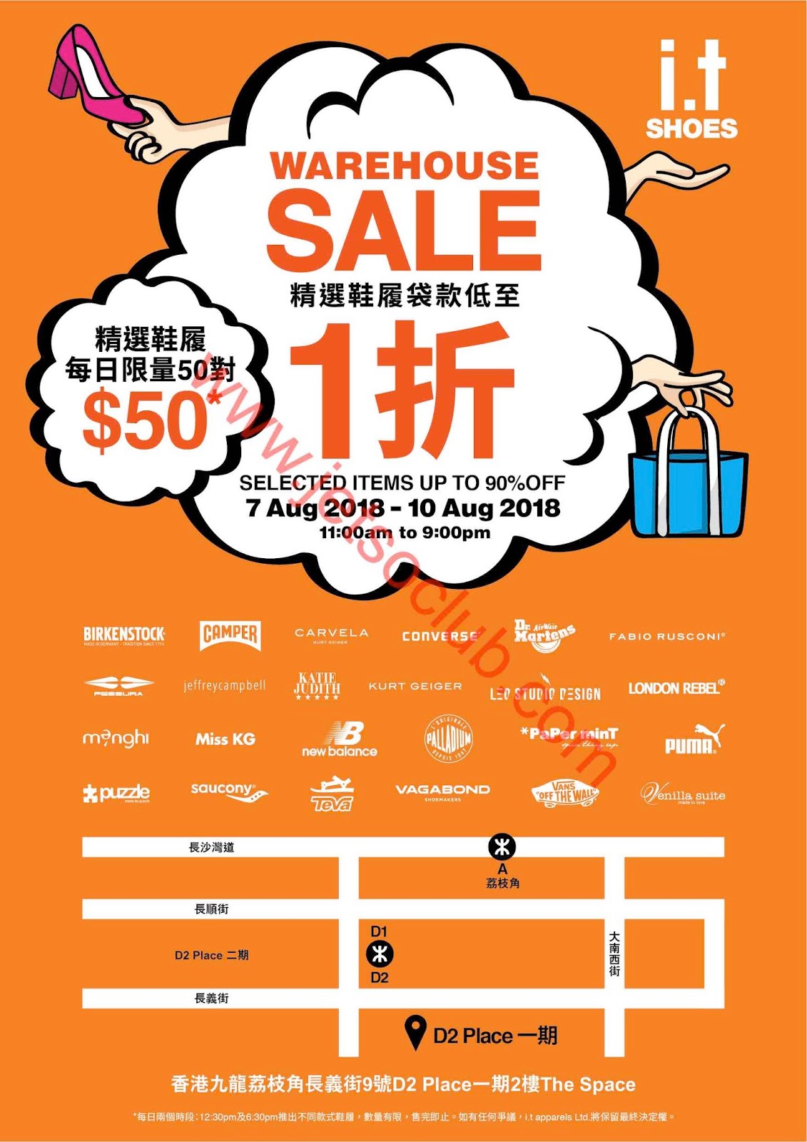 i.t Shoes & Bags Warehouse Sale 1折起（710/8） ( Jetso Club 著數俱樂部 )