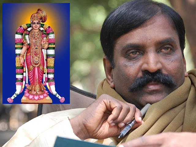 Vairamuthu and Aandal, the two great poets