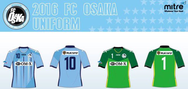 FC大阪 2016 ユニフォーム-ホーム-GK