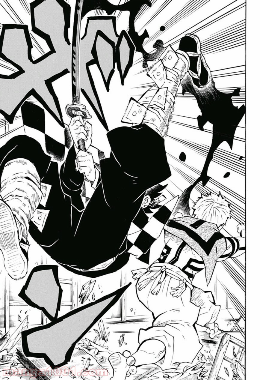 鬼滅の刃 - Raw 【第147話】 - Manga1001.com