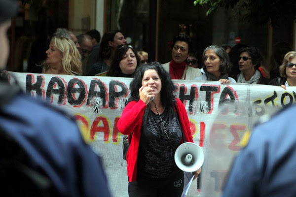 Στα δικαστήρια συνεχίζεται η κόντρα της ηγεσίας του υπουργείου Οικονομικών με τις 397 καθαρίστριες