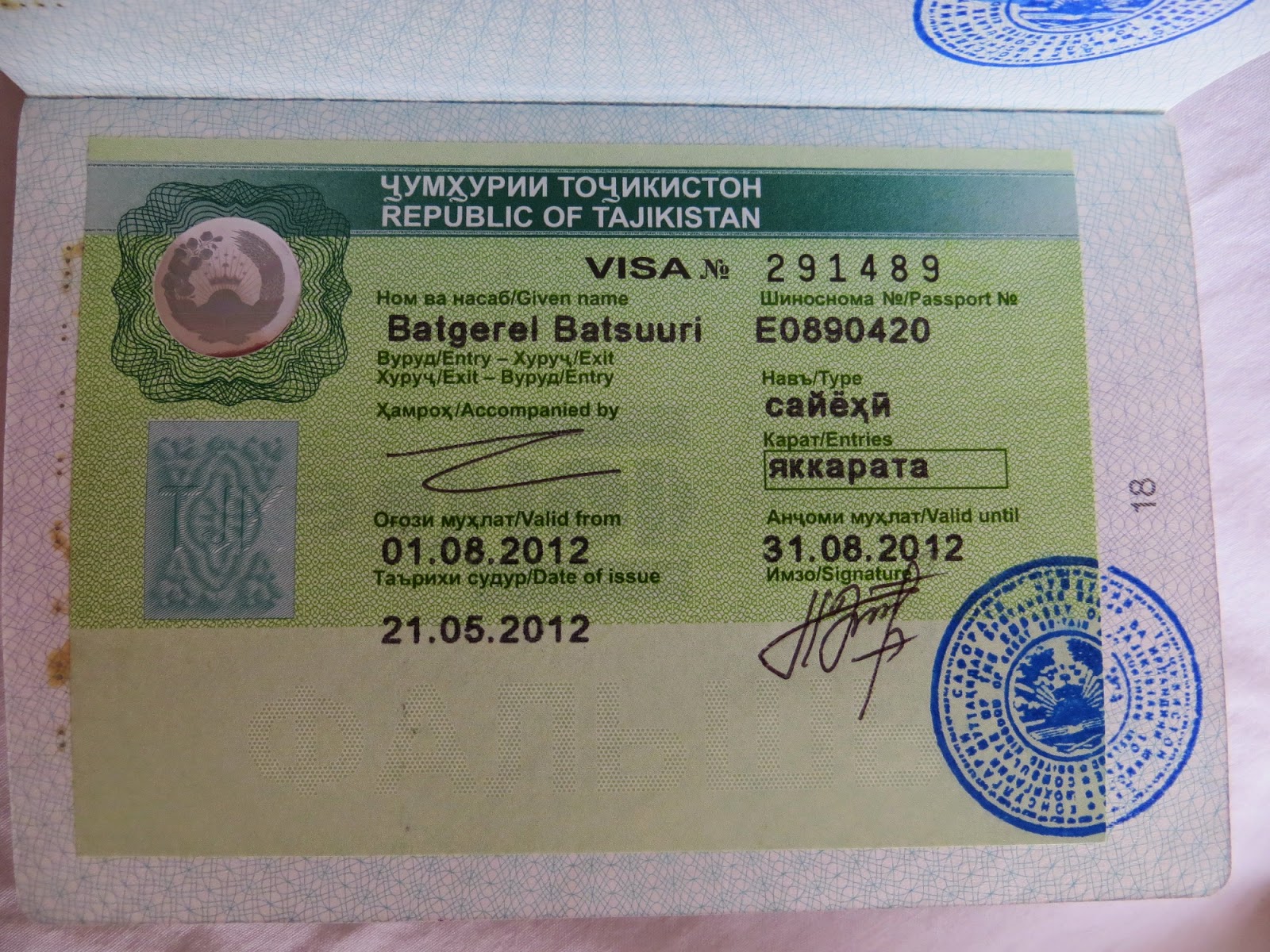Нужна ли виза таджикам. Виза Таджикистан. Таджикская виза. Виза для граждан Таджикистана. Студенческая виза Таджикистан.