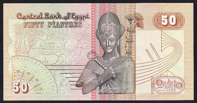 Egypt banknotes 50 Piastres banknote 1981 Ramesses II