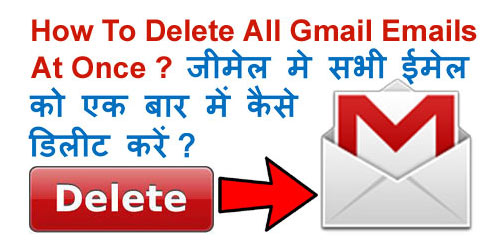 How To Delete All Gmail Emails at Once on PC in Hindi ? | Delete Bulk