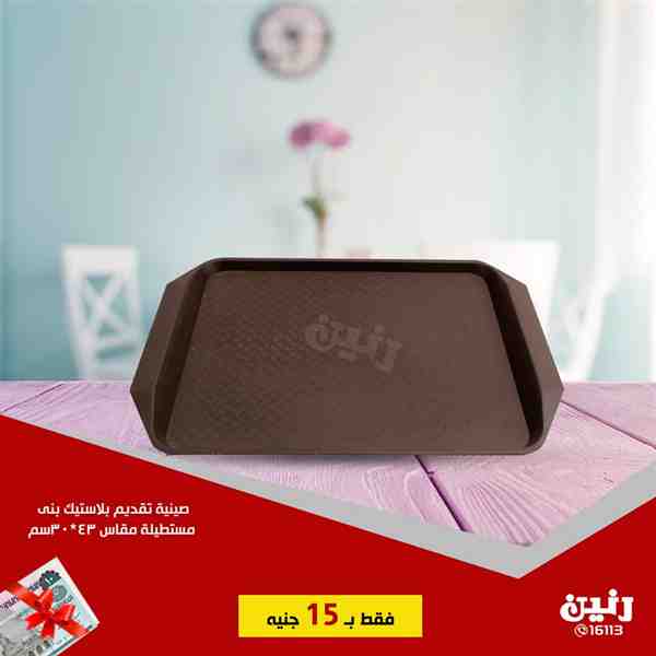 عروض رنين الاحد 9 ديسمبر 2018 مهرجان ال 15 جنيه عروض رنين الاحد 9 ديسمبر 2018 مهرجان ال 15 جنيه