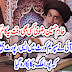 Hadam hussain rizvi kisi b waqat yea kam kar sakta hia.