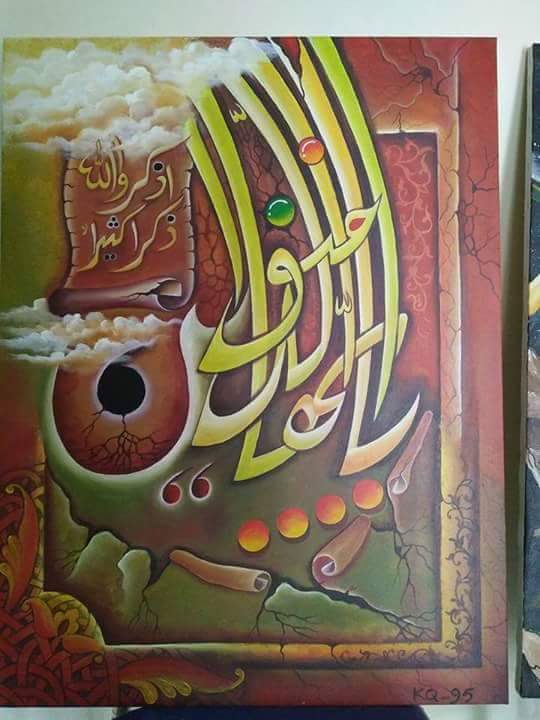 14+ Lukisan Kaligrafi Kontemporer Abstrak - Rudi Gambar