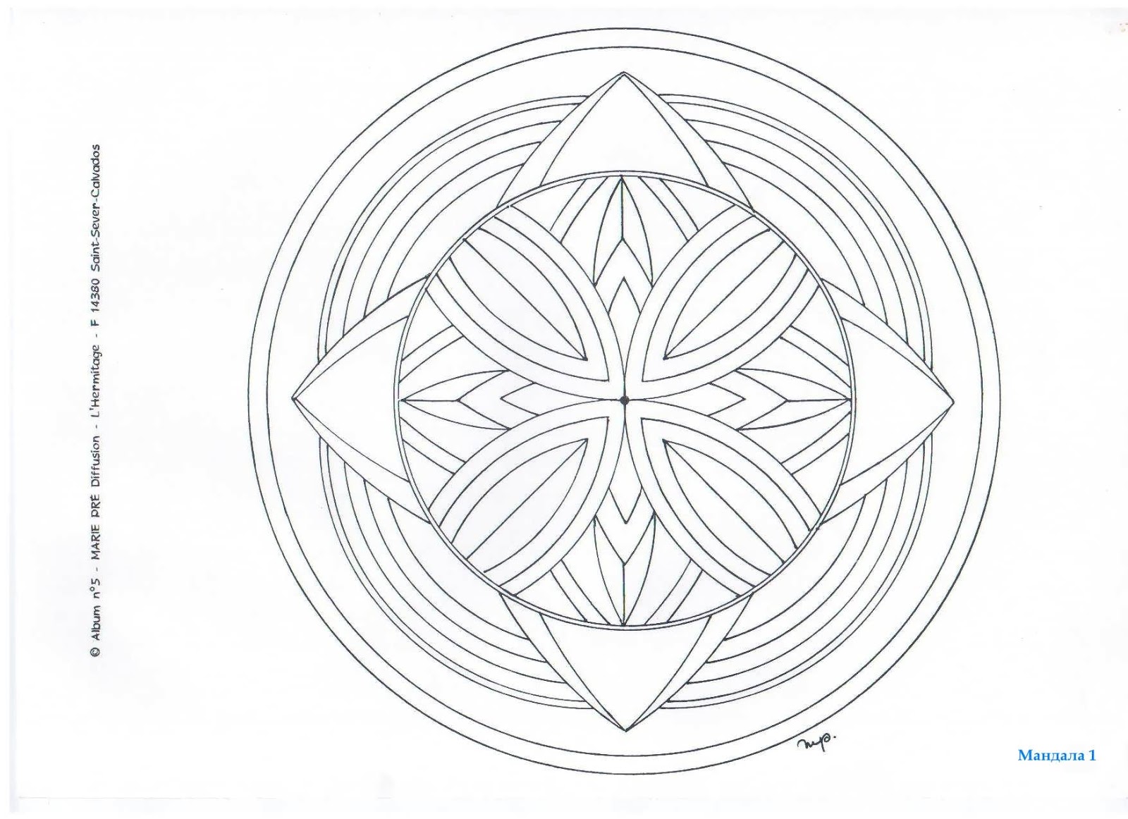 Нарисовать мандалу онлайн по дате рождения бесплатно