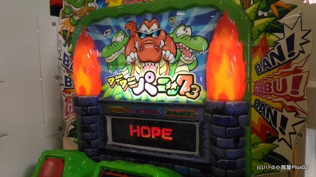 ハトの小部屋ゲーム部 12月 17