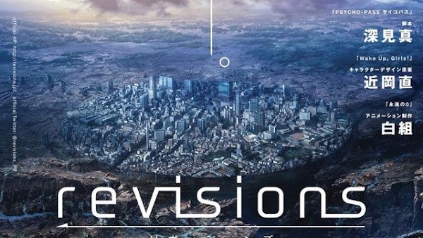 Revisions el Nuevo Anime de Netflix tiene fecha de Estreno para 2019 Revisions el Nuevo Anime de Netflix tiene fecha de Estreno para 2019