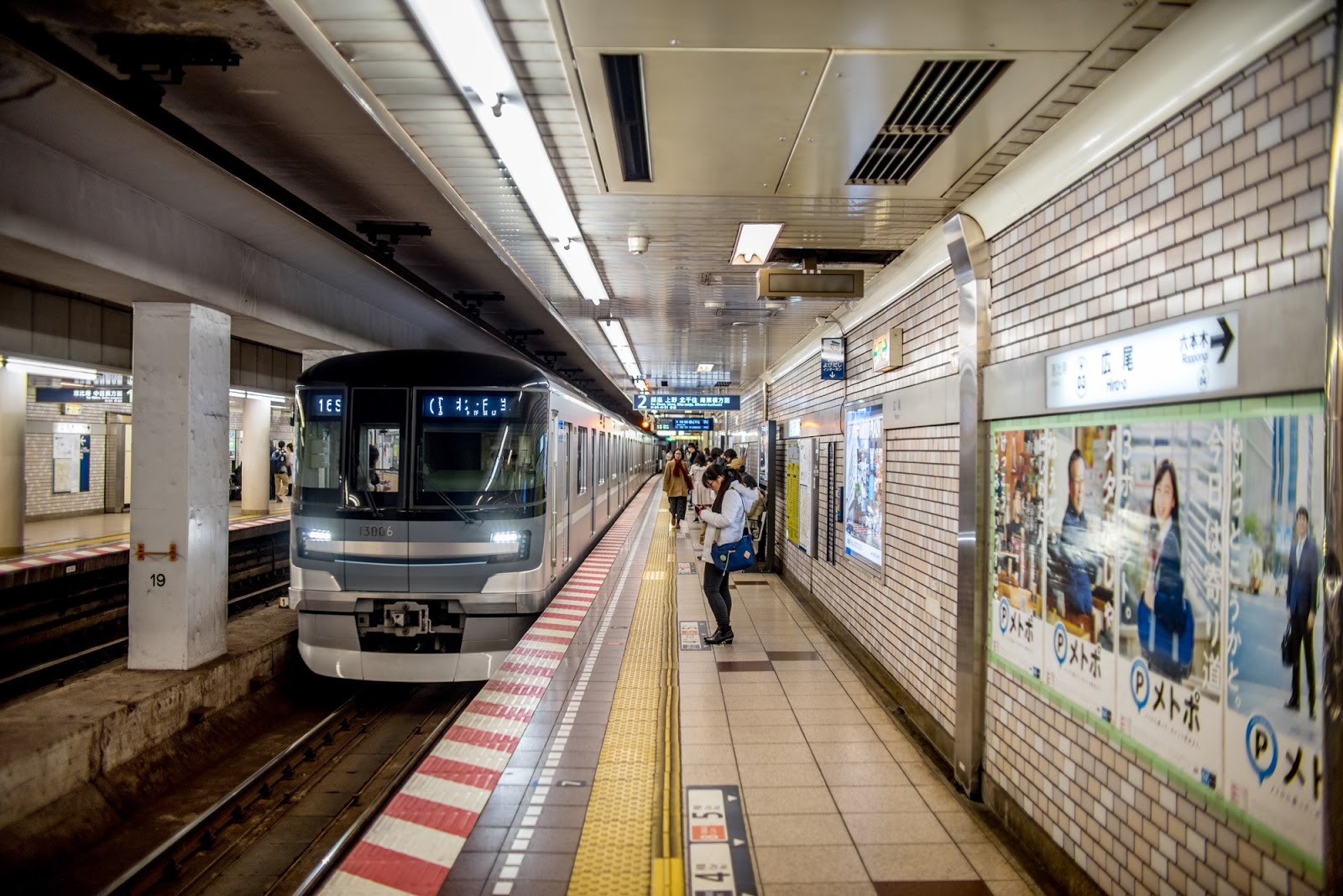 東京地下鉄日比谷線広尾駅 1623 東京地下鉄日比谷線広尾駅 1623