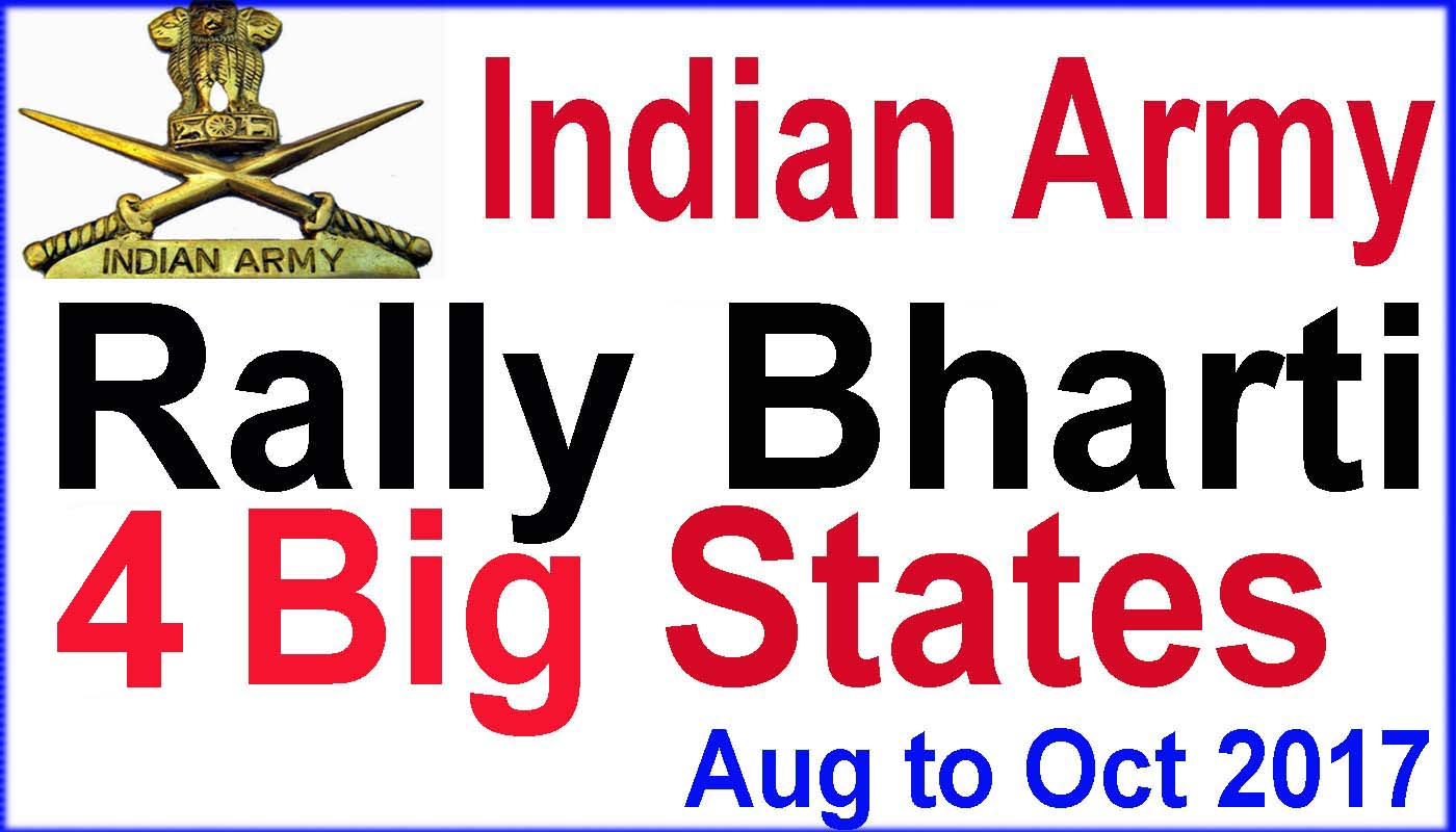 Samaj Aya Kya How To Apply Online Application Help Indian Army Open